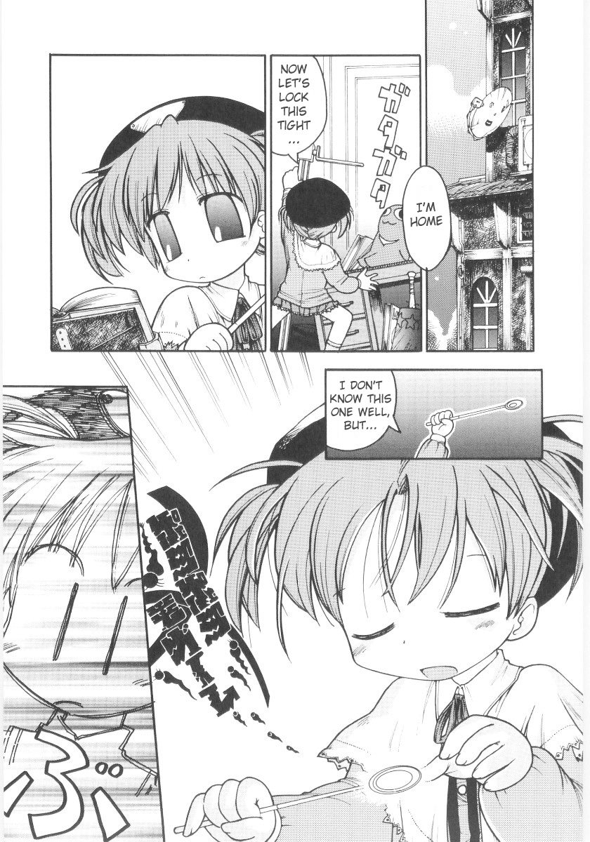 gabyonuno-onna-no-ko-nado-boshuuchuu-ch1-11-english