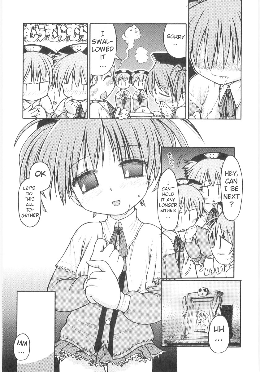 gabyonuno-onna-no-ko-nado-boshuuchuu-ch1-11-english