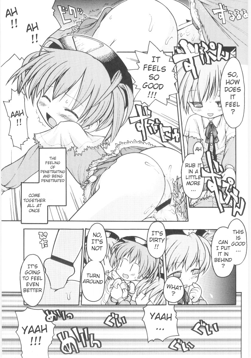 gabyonuno-onna-no-ko-nado-boshuuchuu-ch1-11-english