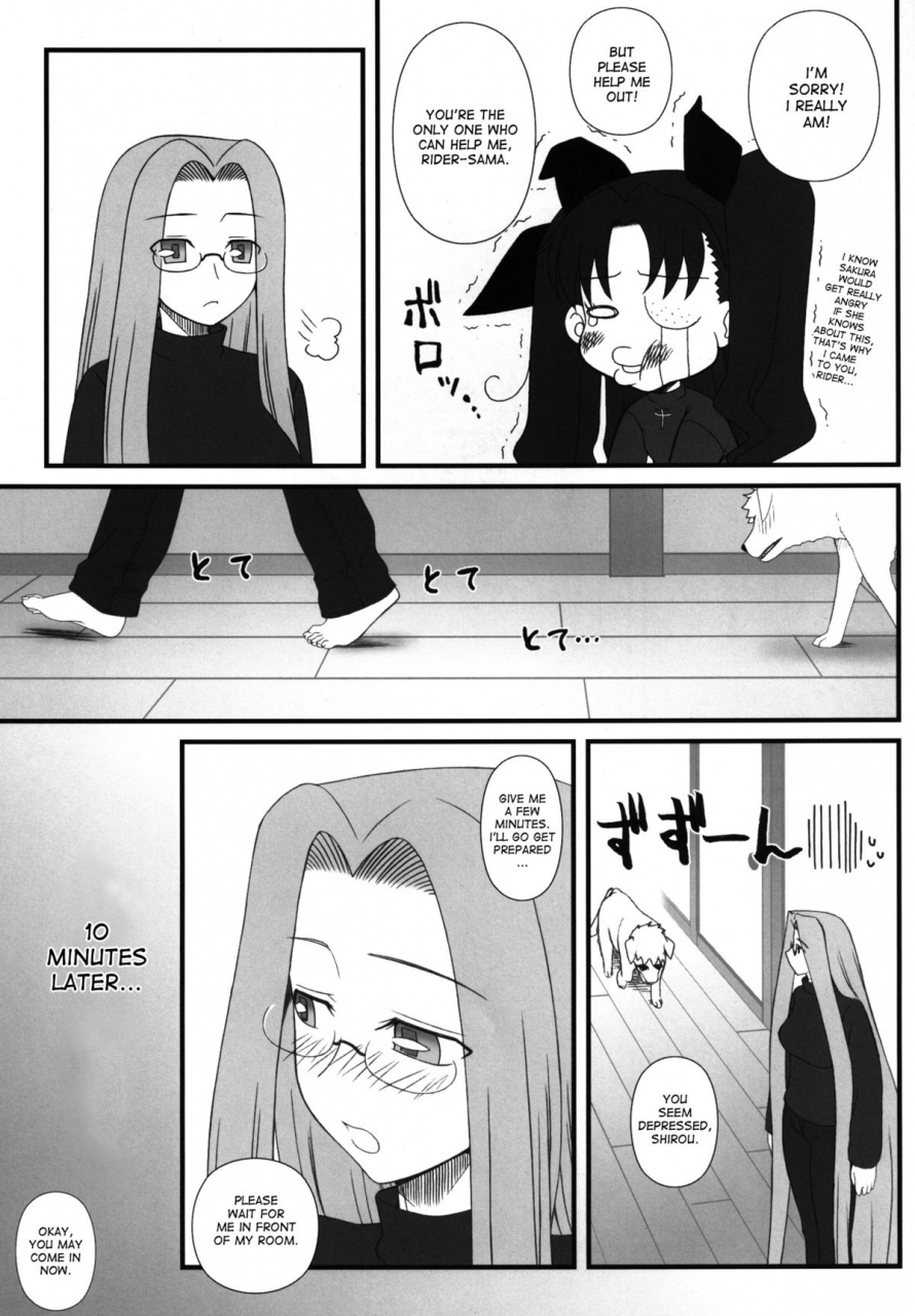 gachinko-shobou-kobanya-koban-rider-san-ga-inu-to-sex-shichau-hon-fate-stay-night-english-desudesu-digital