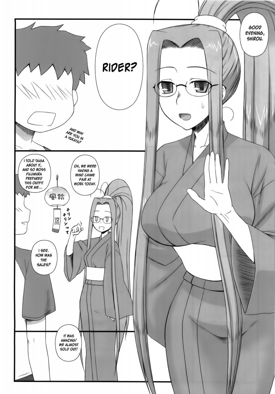 gachinko-shobou-kobanya-koban-sweet-sweet-cinderella-summer-fatestay-night-english-desudesu