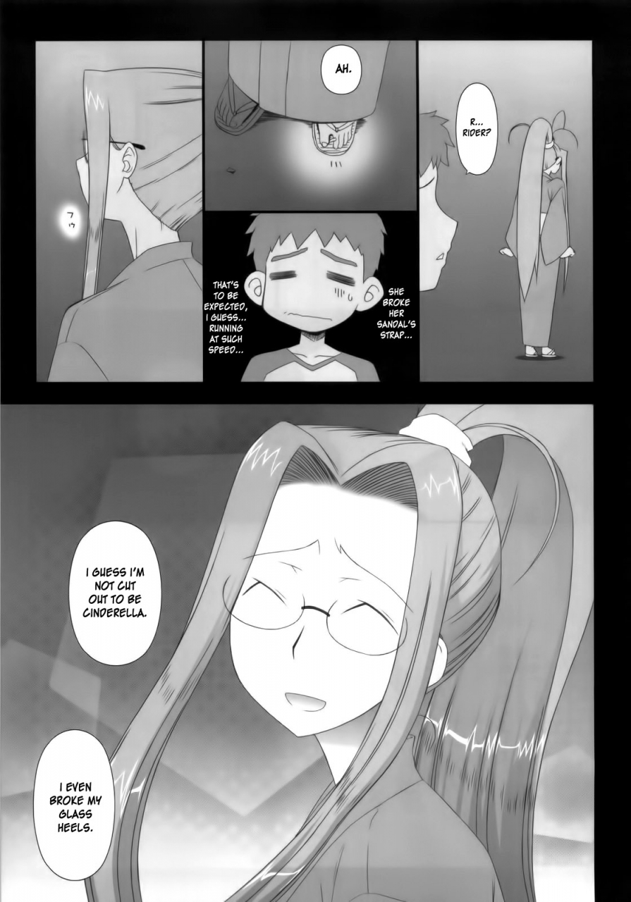 gachinko-shobou-kobanya-koban-sweet-sweet-cinderella-summer-fatestay-night-english-desudesu