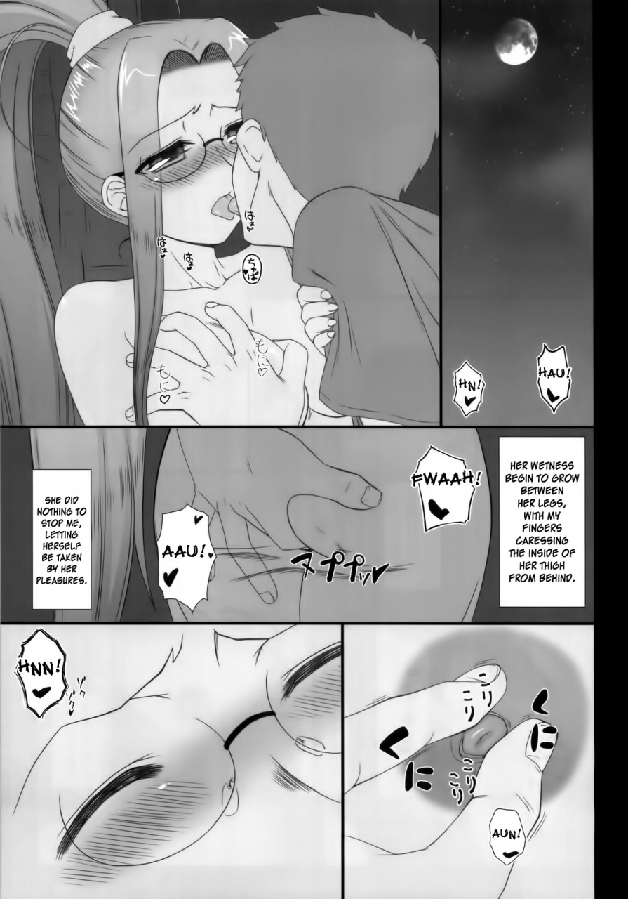 gachinko-shobou-kobanya-koban-sweet-sweet-cinderella-summer-fatestay-night-english-desudesu