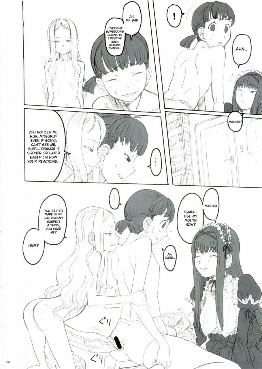 gadget-radiohead-plan-9-from-outerworld-tekopuri-tekoire-princess-english-desudesu