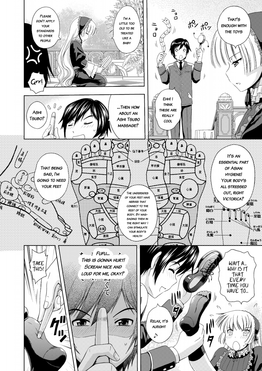 gagaken-mahiruno-kagerou-golden-fairy-gosick-english-dame