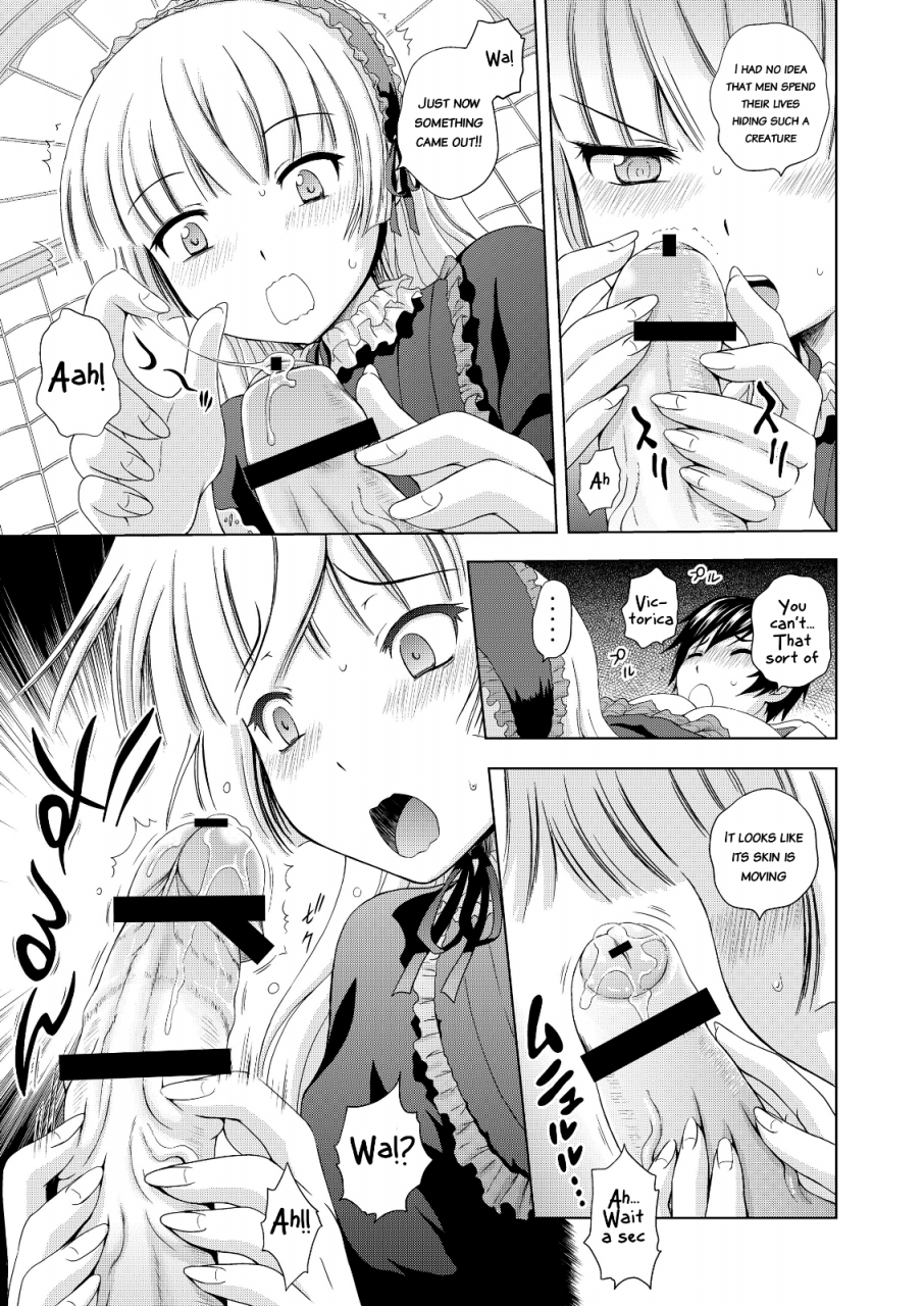 gagaken-mahiruno-kagerou-golden-fairy-gosick-english-dame