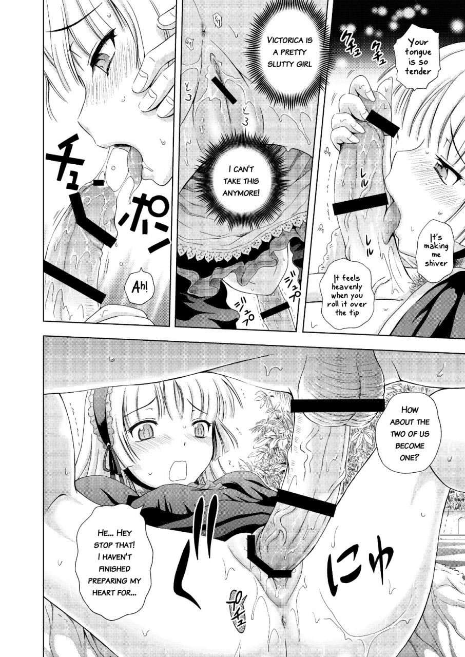 gagaken-mahiruno-kagerou-golden-fairy-gosick-english-dame