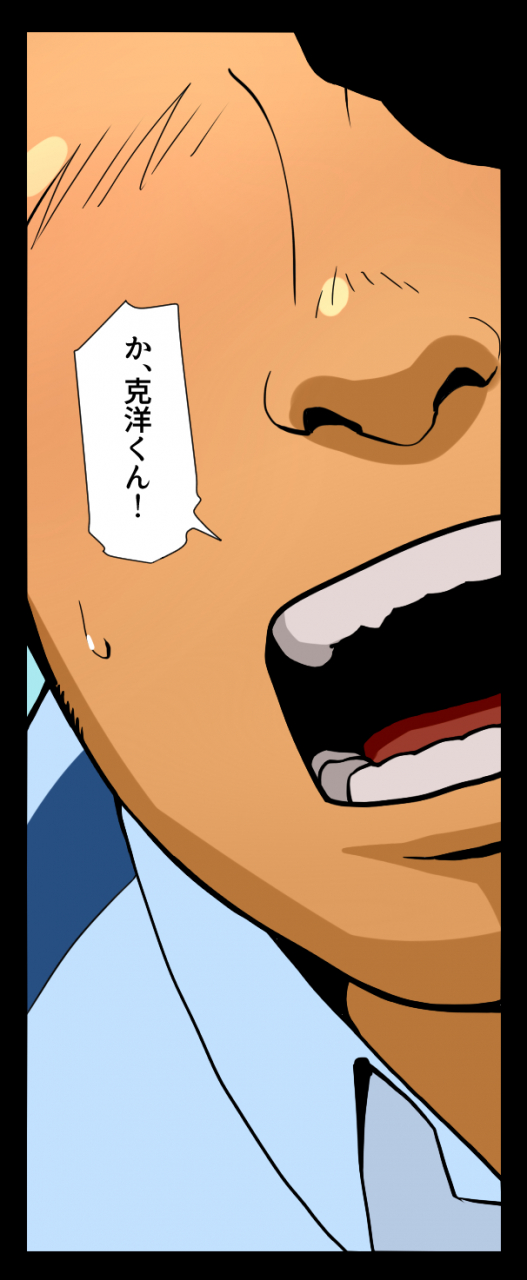 gakuranmanchijimetaro-giant-policeman-free-version-giant-male-comic