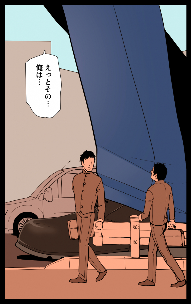 gakuranmanchijimetaro-giant-policeman-free-version-giant-male-comic
