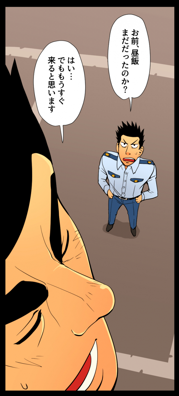 gakuranmanchijimetaro-giant-policeman-free-version-giant-male-comic