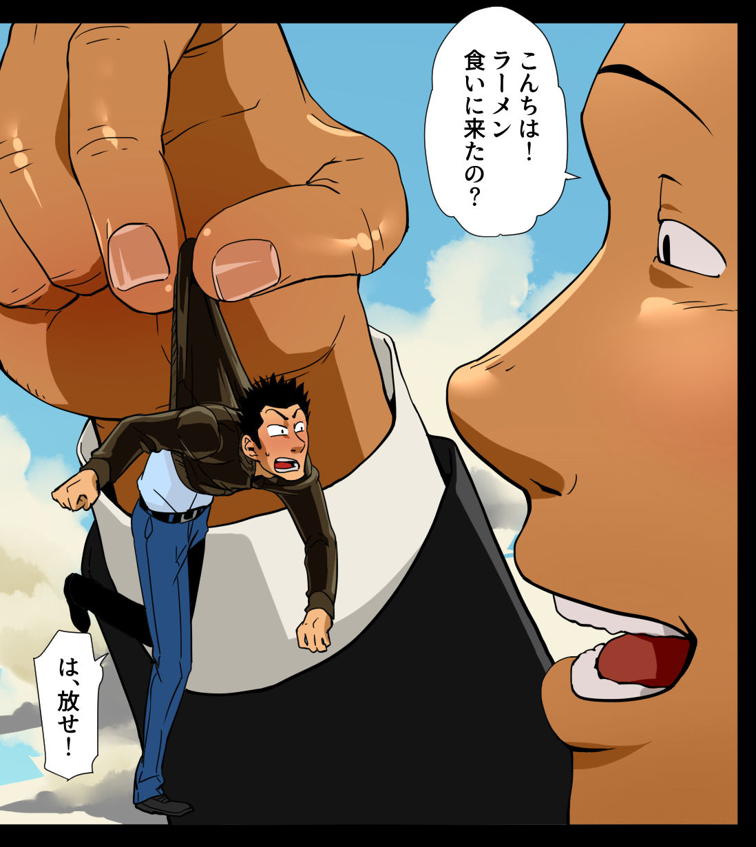 gakuranmanchijimetaro-giant-policeman-free-version-giant-male-comic