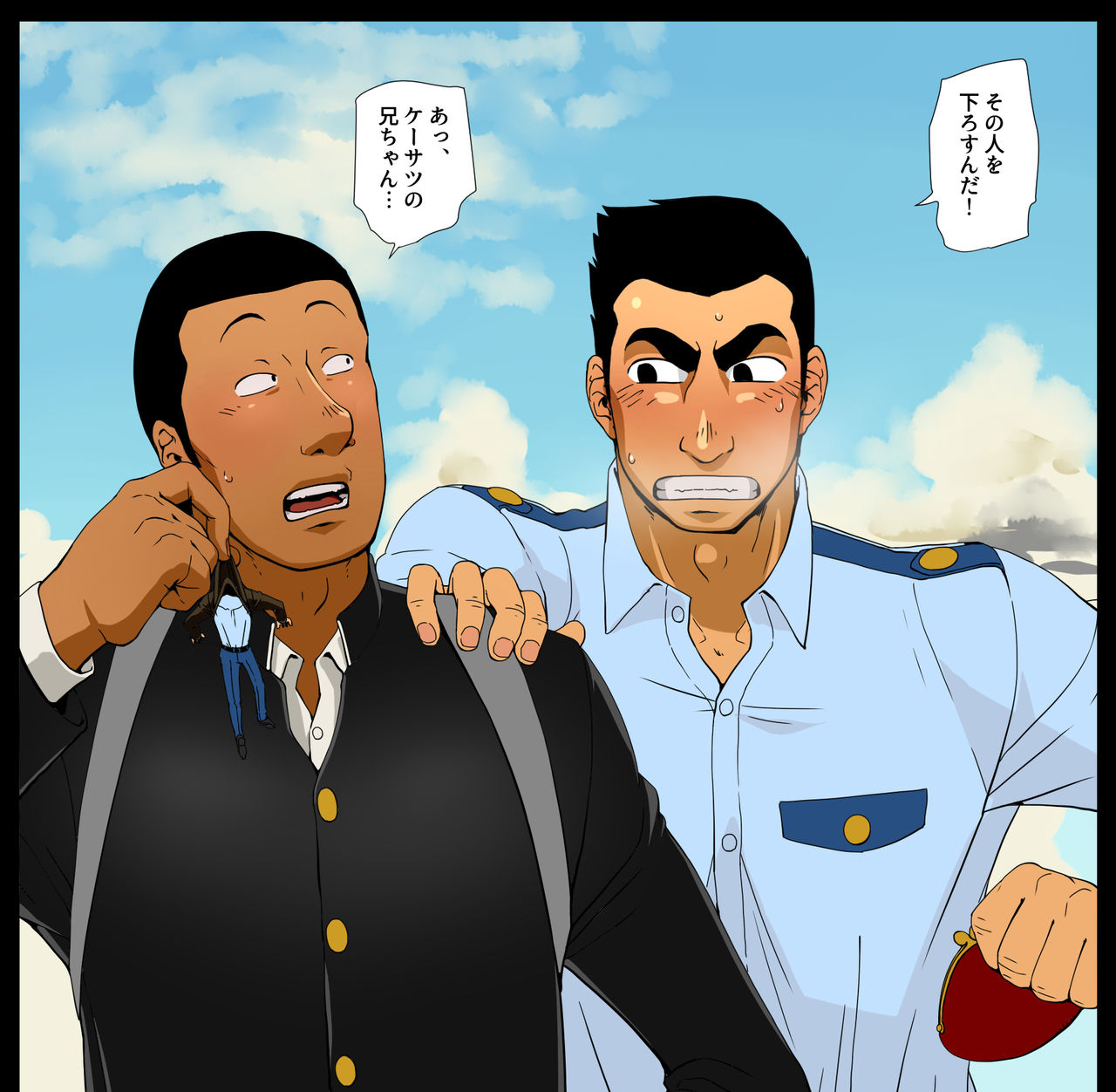 gakuranmanchijimetaro-giant-policeman-free-version-giant-male-comic