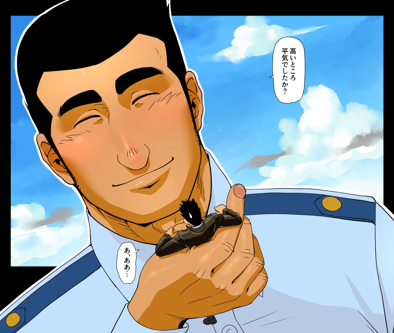gakuranmanchijimetaro-giant-policeman-free-version-giant-male-comic
