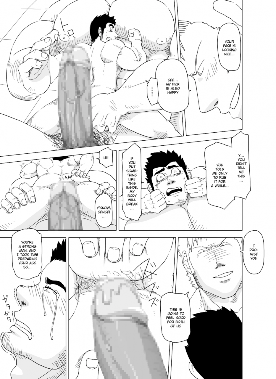 gakuranman-deka-seito-to-chibi-sensei-little-teacher-big-student-english-moriitake-digital