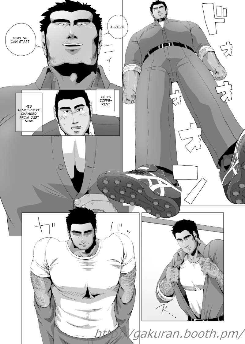 gakuranman-teiki-tenken-home-repair-english-moriitake