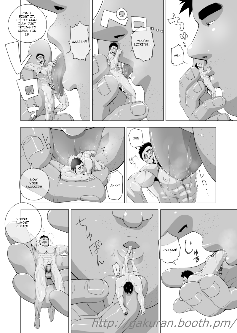 gakuranman-teiki-tenken-home-repair-english-moriitake