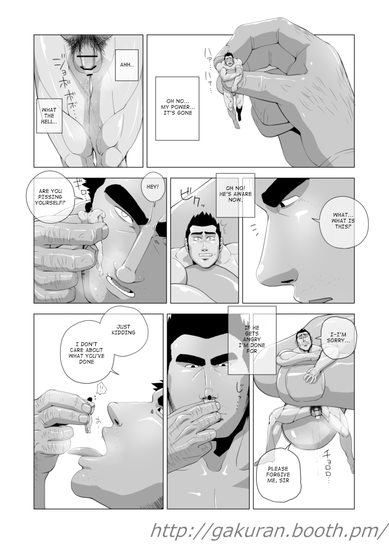 gakuranman-teiki-tenken-home-repair-english-moriitake