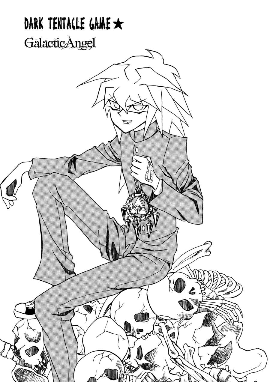 galactic-angel-ryuunosuke-yami-no-shokushu-game-dark-tentacle-game-yu-gi-oh-english