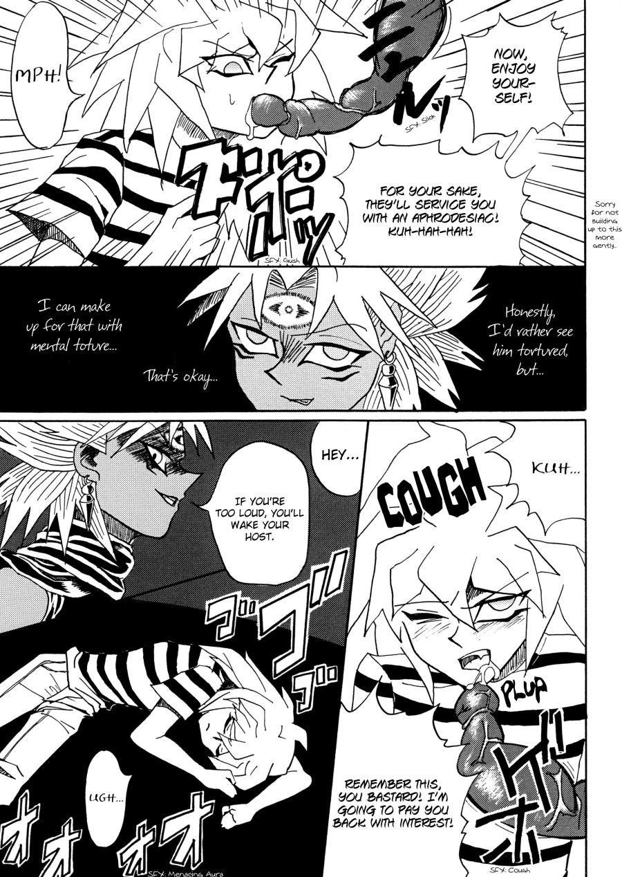 galactic-angel-ryuunosuke-yami-no-shokushu-game-dark-tentacle-game-yu-gi-oh-english