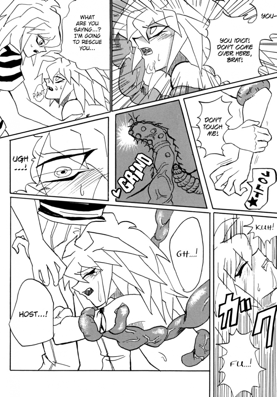 galactic-angel-ryuunosuke-yami-no-shokushu-game-dark-tentacle-game-yu-gi-oh-english