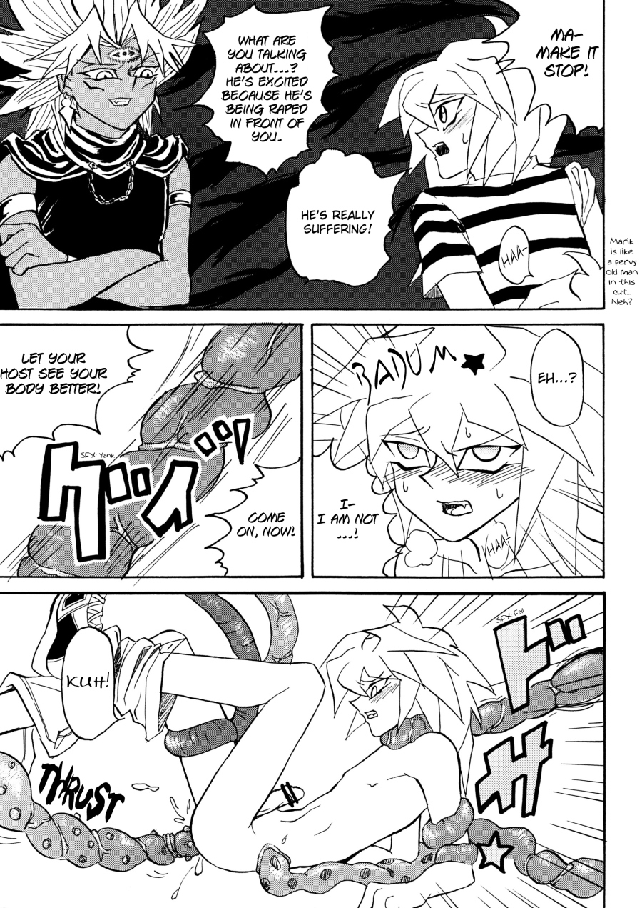 galactic-angel-ryuunosuke-yami-no-shokushu-game-dark-tentacle-game-yu-gi-oh-english