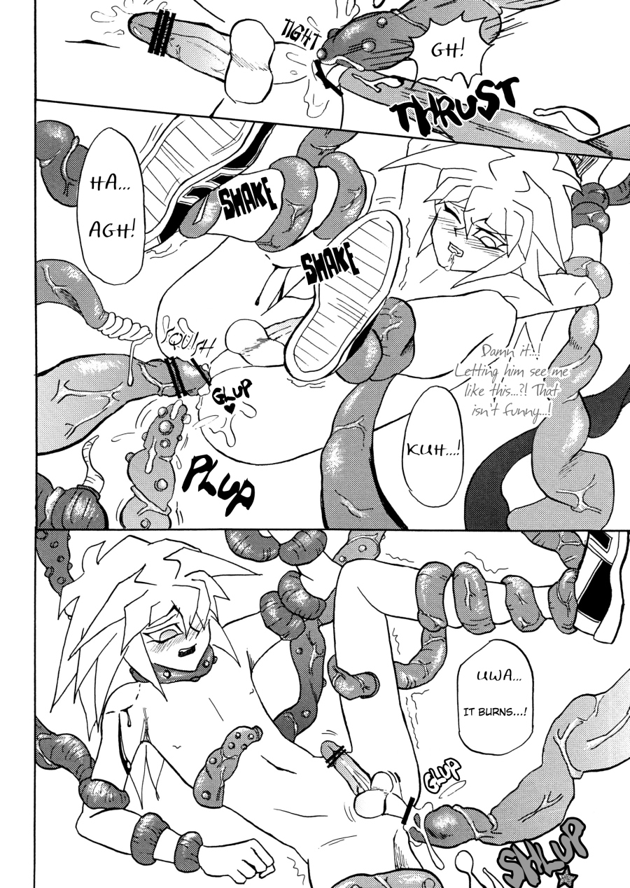 galactic-angel-ryuunosuke-yami-no-shokushu-game-dark-tentacle-game-yu-gi-oh-english