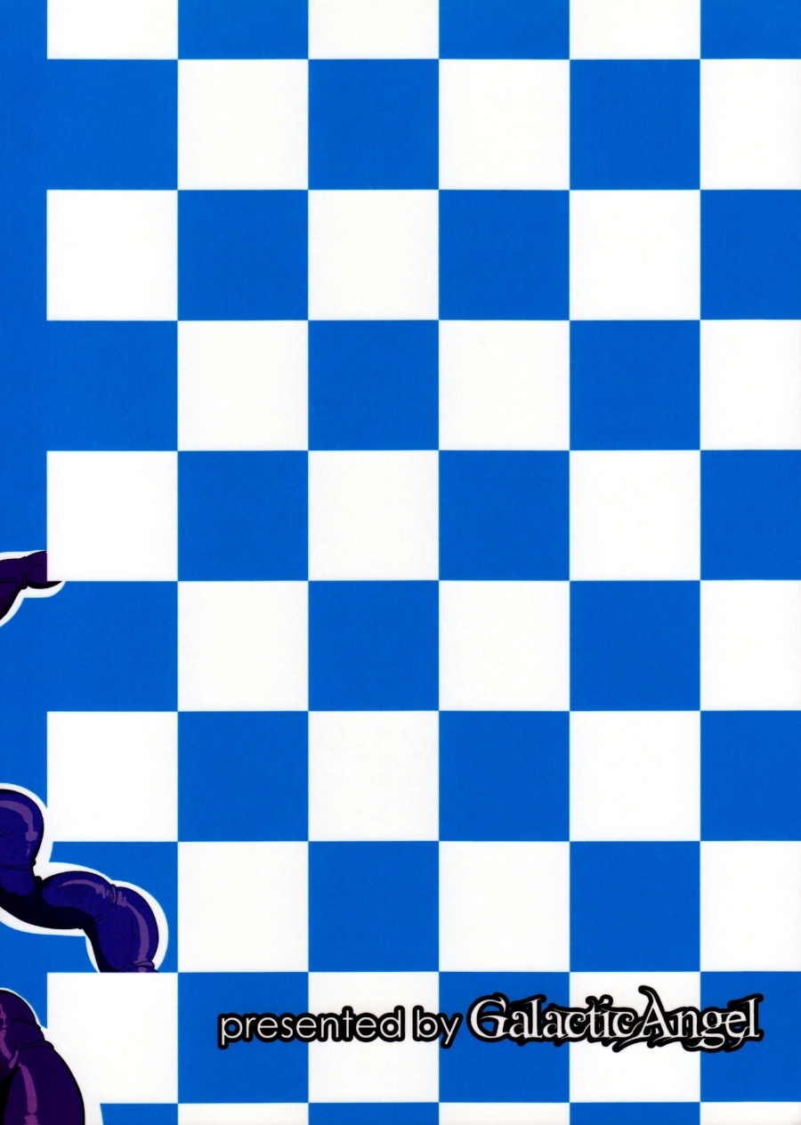 galactic-angel-ryuunosuke-yami-no-shokushu-game-dark-tentacle-game-yu-gi-oh-english