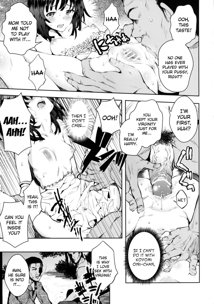 galley-ryoma-kowaremonogatari-bakemonogatari-english-usual-translationsanimefan71109-digital