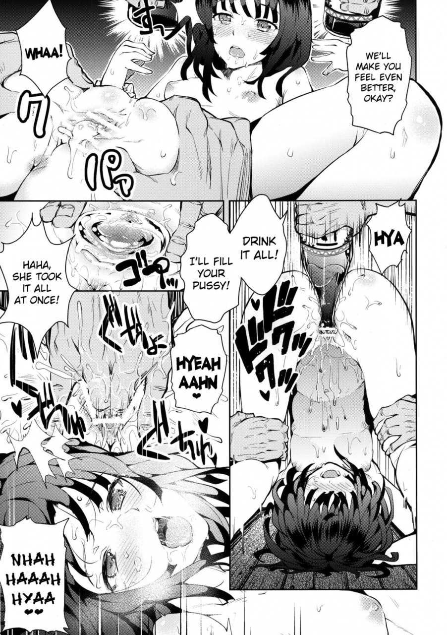 galley-ryoma-kowaremonogatari-bakemonogatari-english-usual-translations-digital