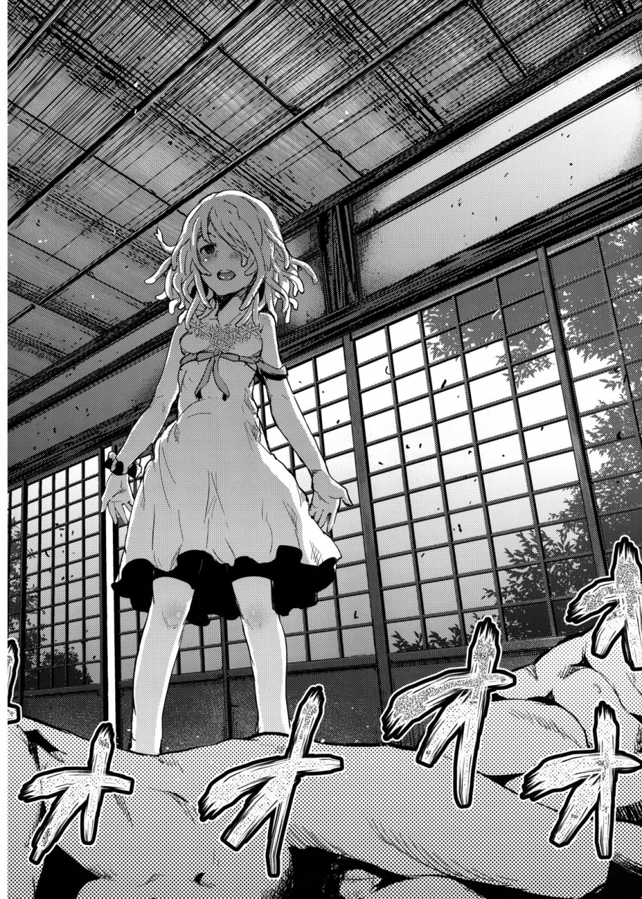 galley-ryoma-kowaremonogatari-bakemonogatari-english-usual-translations-digital