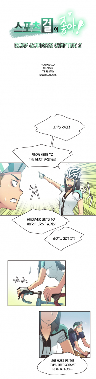 gamang-sports-girl-ch1-27-english-yomanga