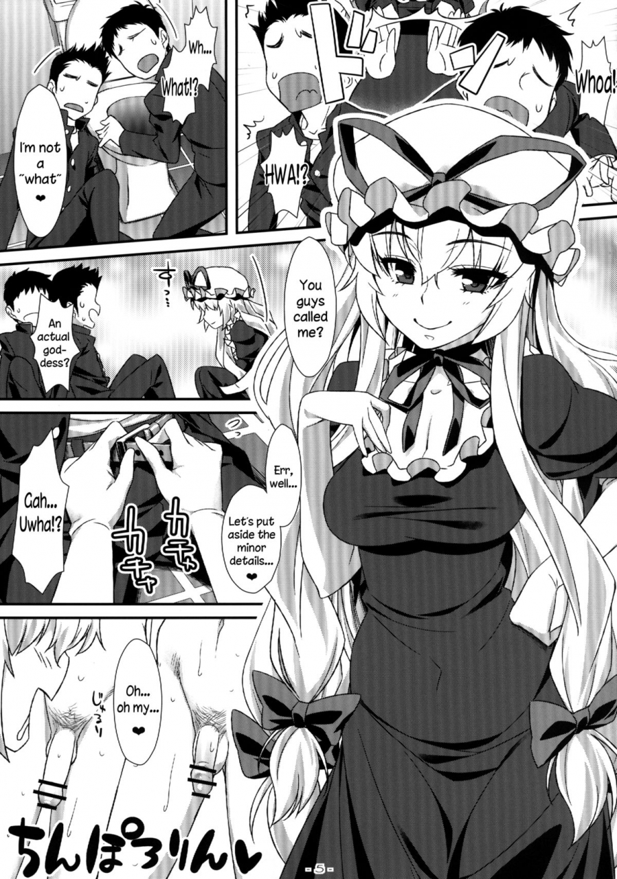 angelphobia-tomomimi-shimon-yasei-no-chijo-ga-arawareta-7-a-wild-nymphomaniac-appeared-7-touhou-project-english-sharpie-translations-digital