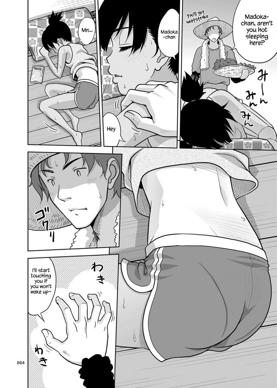 antyuumosaku-malcorond-a-growing-girls-picture-book-english-stalker-digital