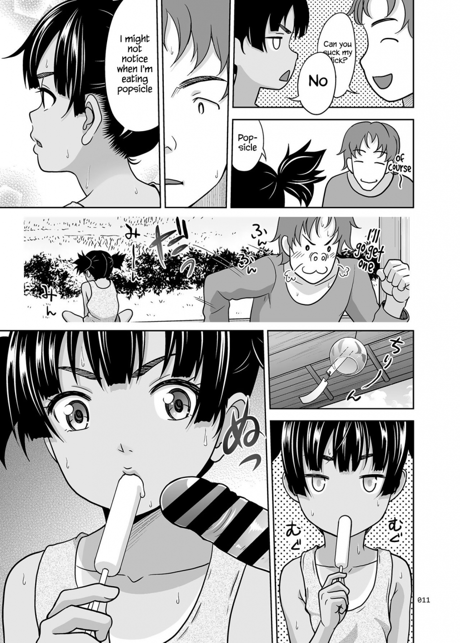 antyuumosaku-malcorond-a-growing-girls-picture-book-english-stalker-digital