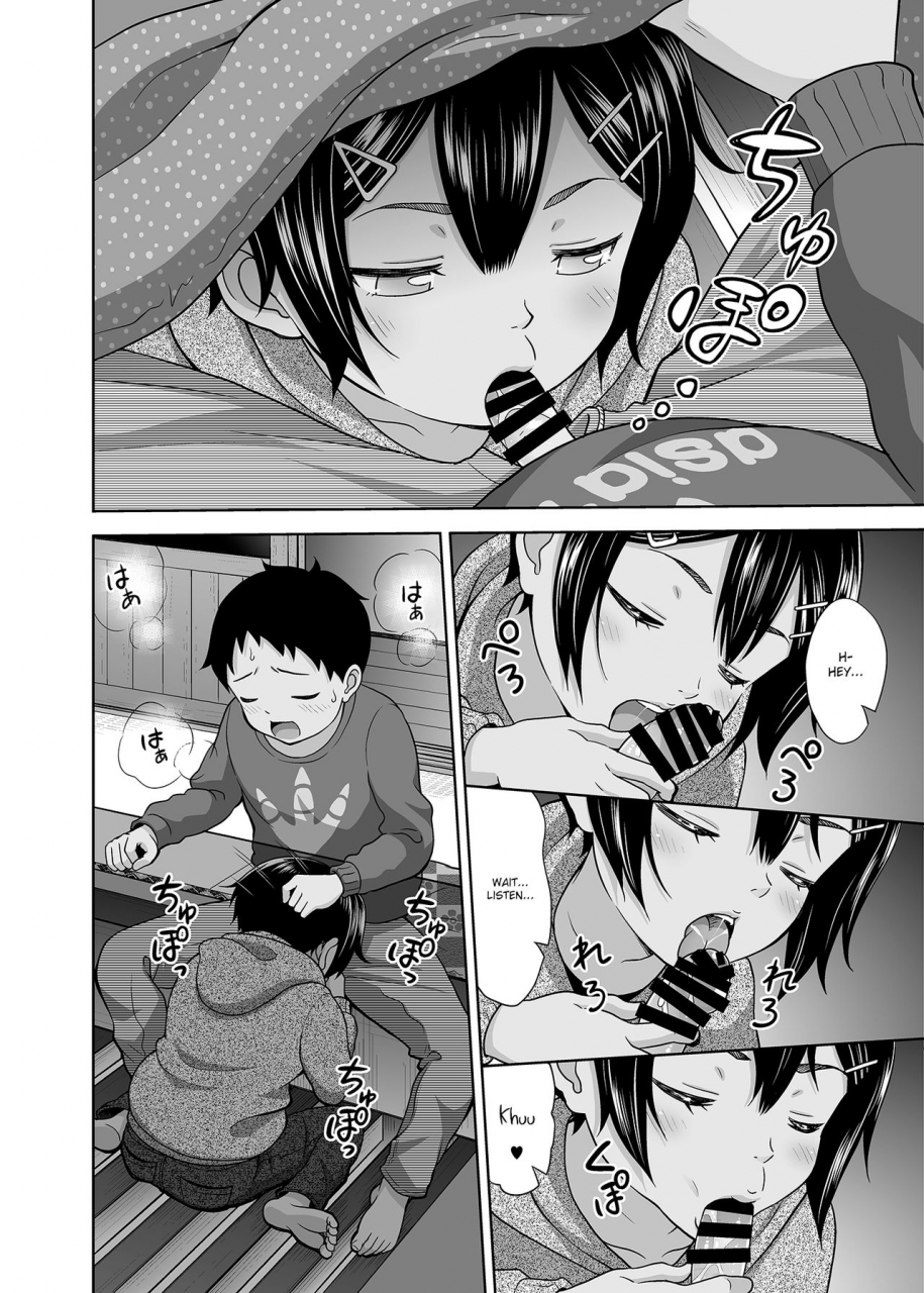 antyuumosaku-malcorond-toaru-fuyu-no-shoujo-no-ehon-english-atf-digital