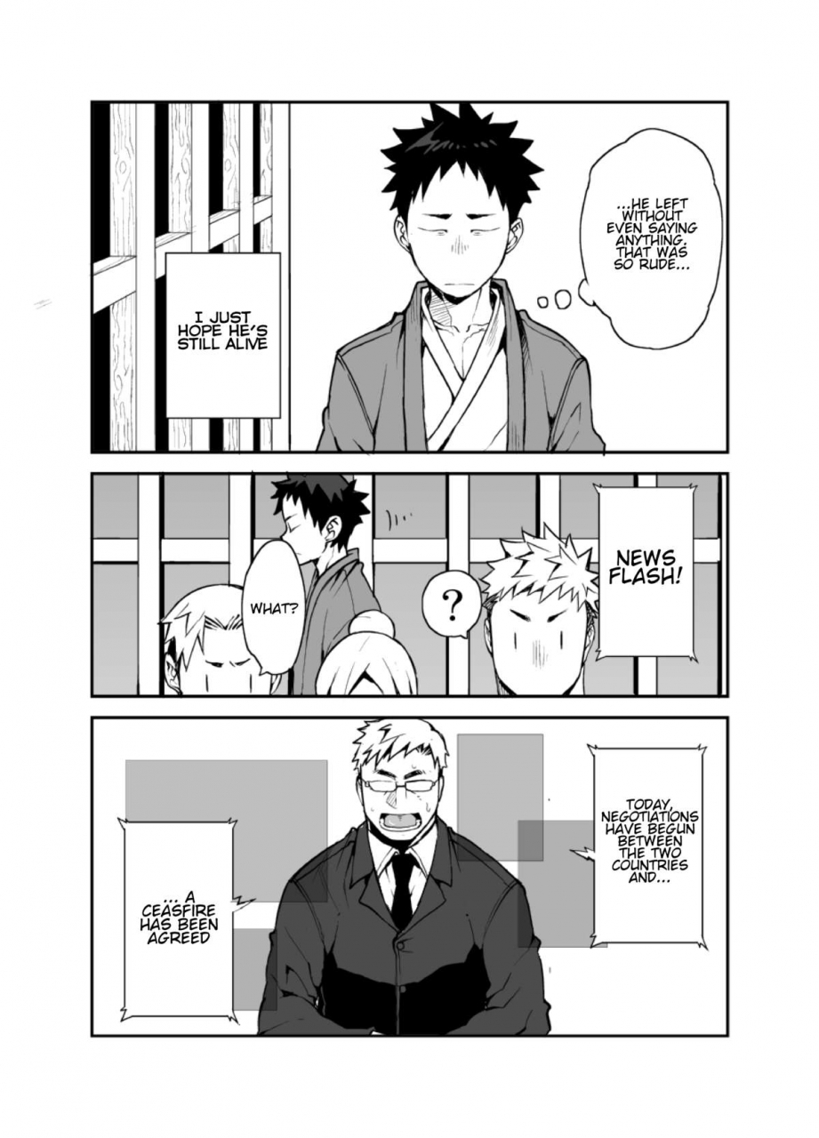 anything-naop-ashita-ga-kuru-mae-ni-yoake-hen-english