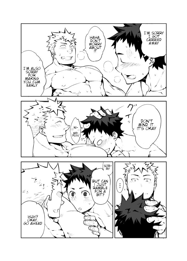 anything-naop-ashita-ga-kuru-mae-ni-english