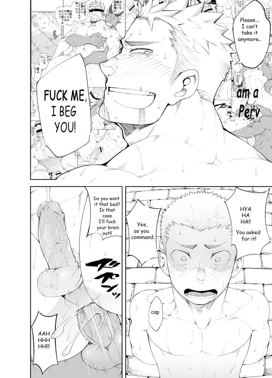 anything-naop-ochita-eiyuu-the-fallen-hero-english-decensored