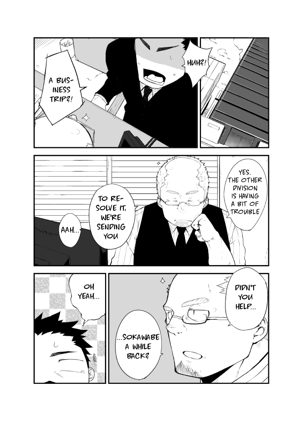 anything-naop-rebound-english-digital