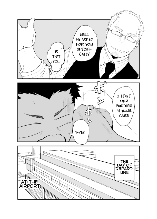 anything-naop-rebound-english-digital