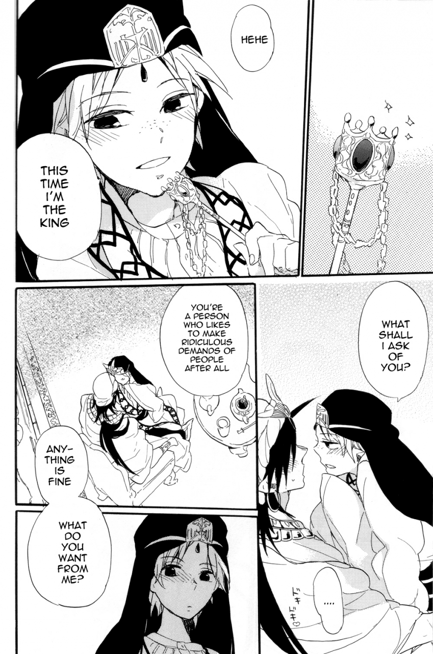 apollo-19-yamada-simako-ousama-anata-ni-otsukaeshimasu-magi-labyrinth-of-magic-english