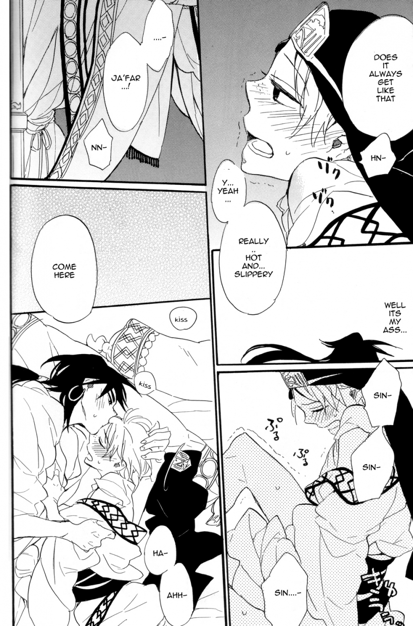 apollo-19-yamada-simako-ousama-anata-ni-otsukaeshimasu-magi-labyrinth-of-magic-english