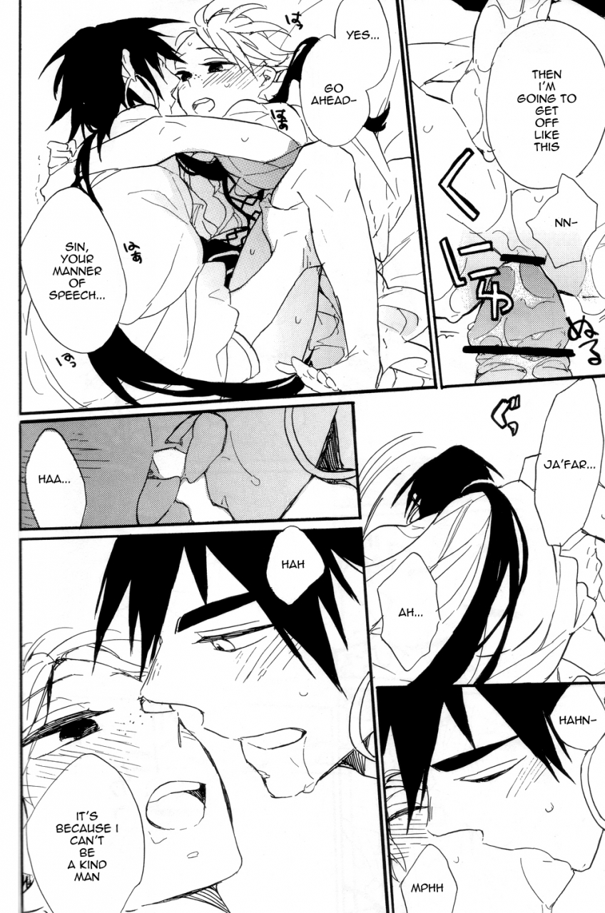 apollo-19-yamada-simako-ousama-anata-ni-otsukaeshimasu-magi-labyrinth-of-magic-english