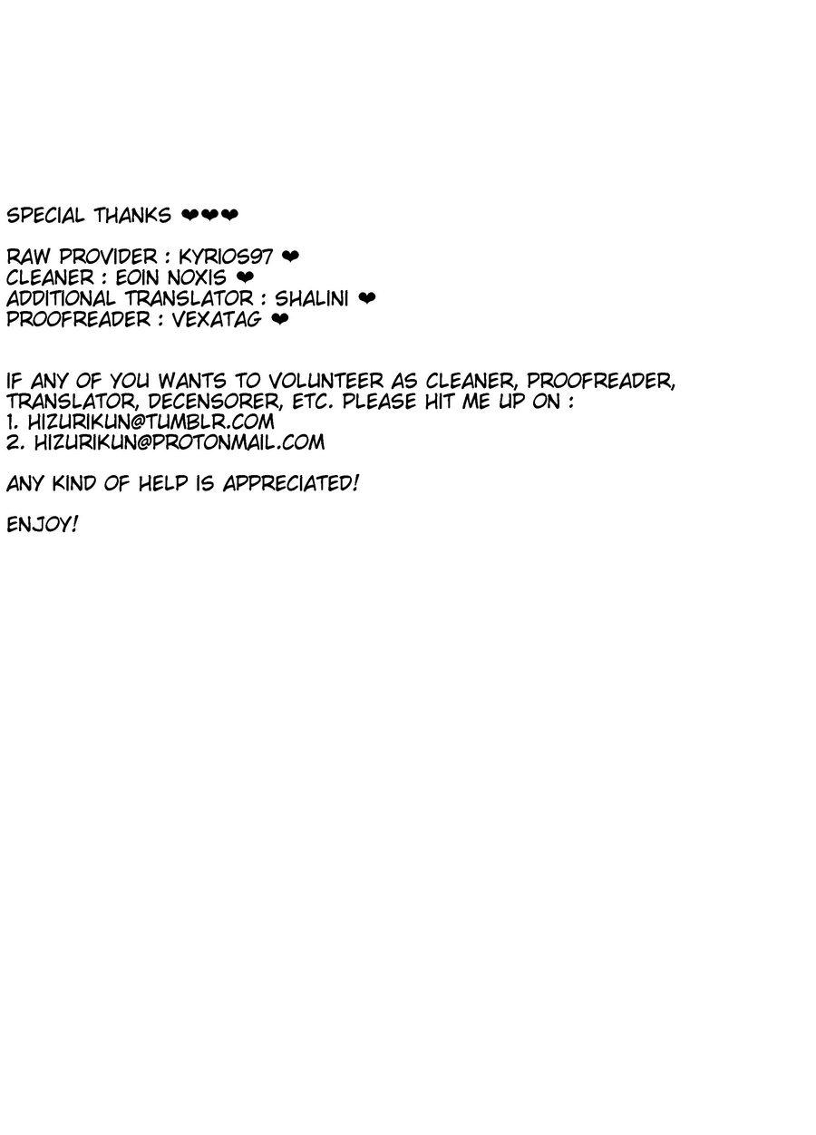 archea-sasagawa-nagaru-yokujou-sentou-kuroko-no-basuke-english-digital