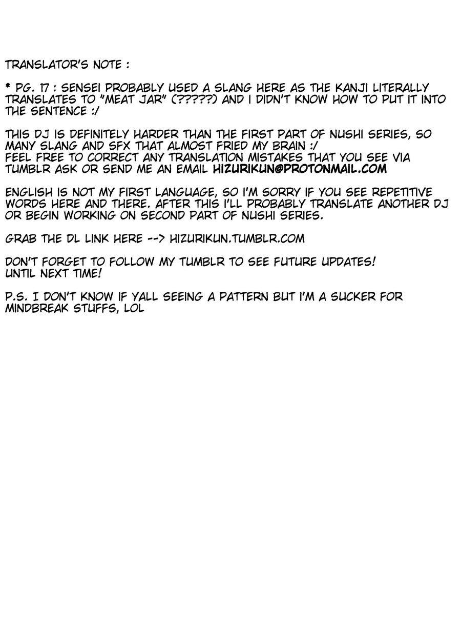 archea-sasagawa-nagaru-yokujou-sentou-kuroko-no-basuke-english-digital