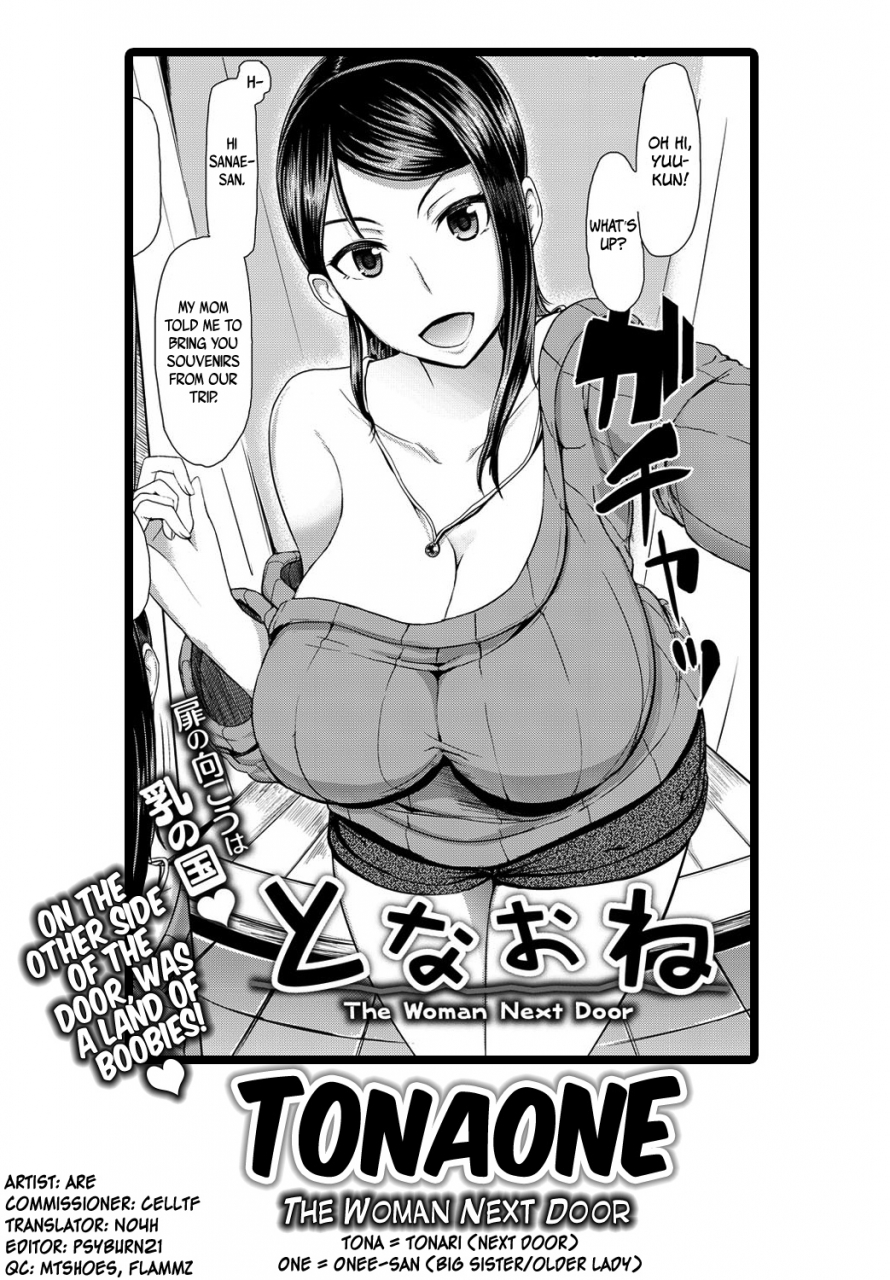 are-tonaone-the-woman-next-door-comic-kairakuten-xtc-vol-2-english-n04hpsyburn21