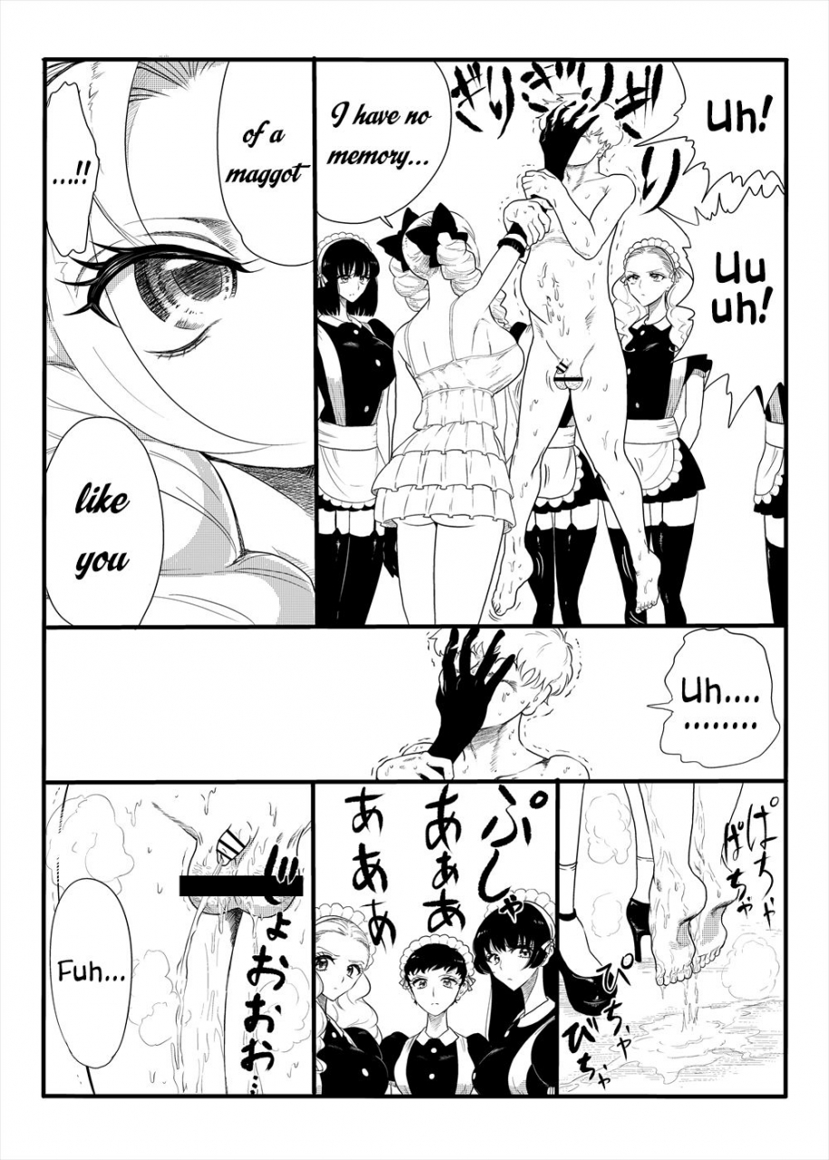 askot-various-level-drain-goudoushi-level-drain-english-digital-incomplete