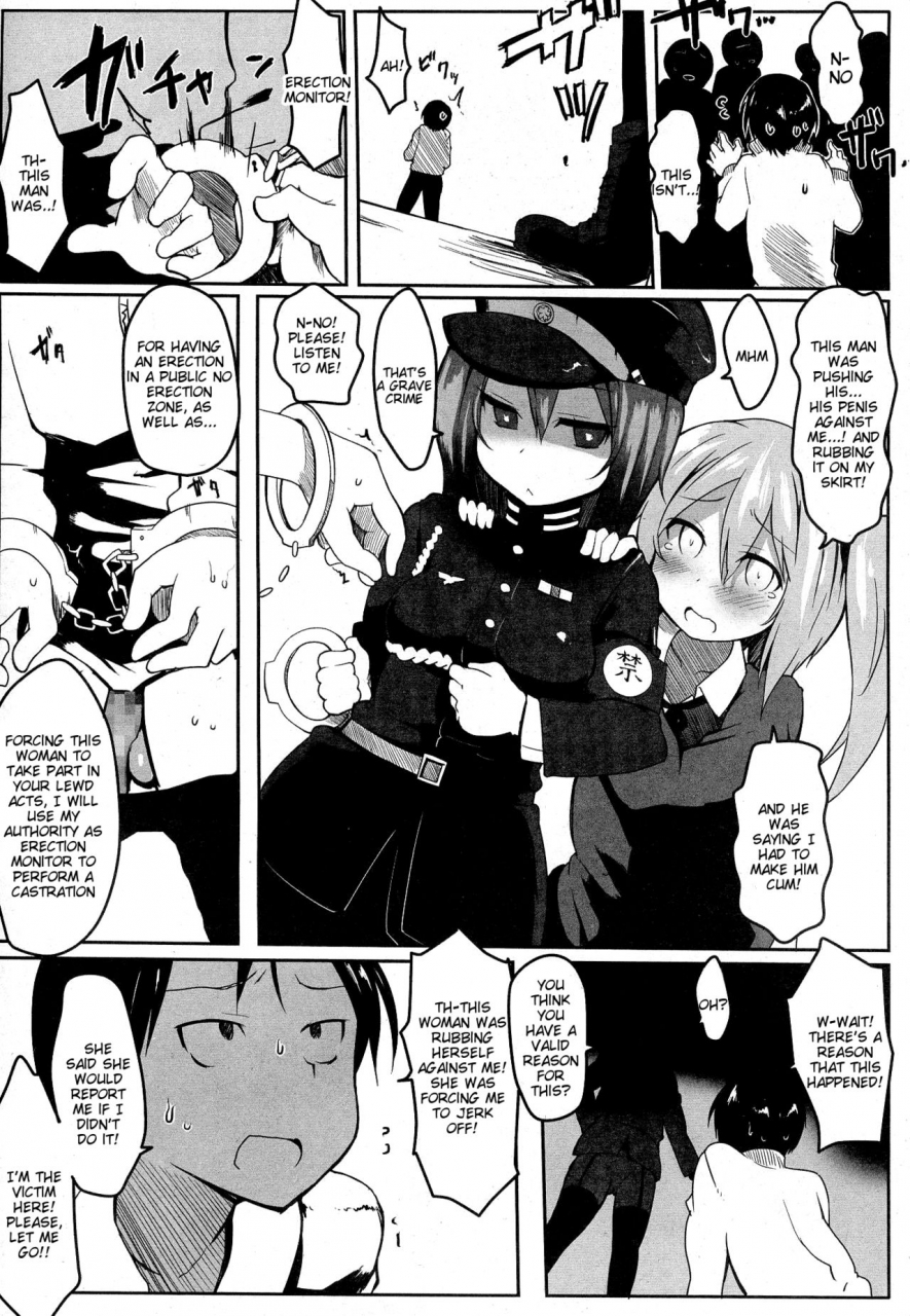 atahuta-bokki-kinshi-sharyou-girls-form-vol-07-english-tigoris-translates