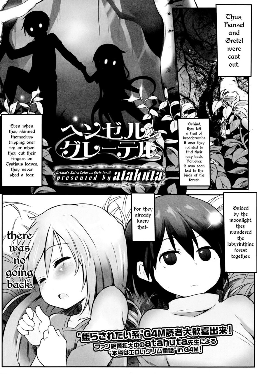 atahuta-hansel-to-gretel-hansel-and-gretel-girls-form-vol-08-english-tllcwlwb