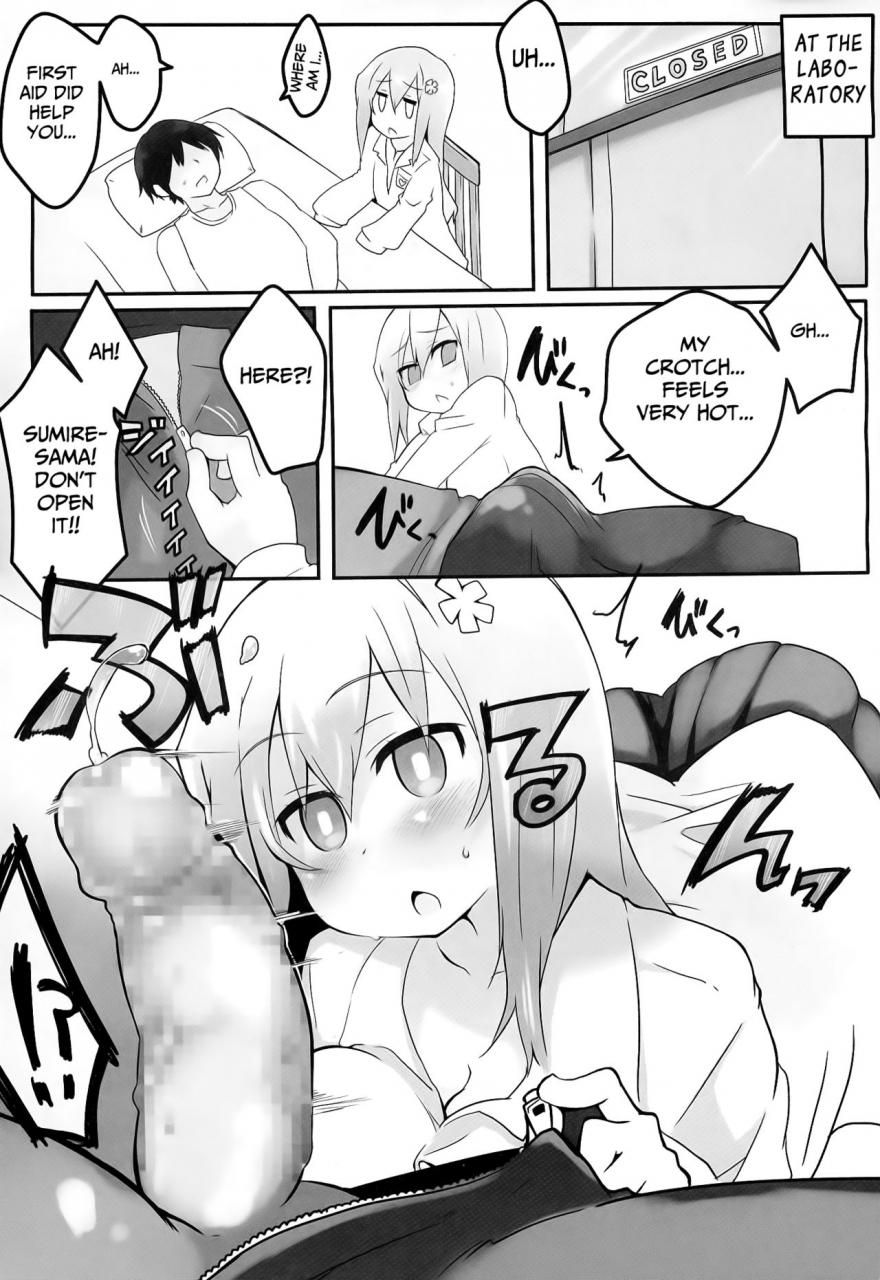 atahuta-my-sadistic-lady-girls-form-vol-06-english-mongolfier